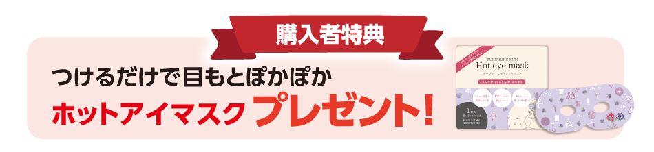 ぽかぽか第一弾「磁気特集」