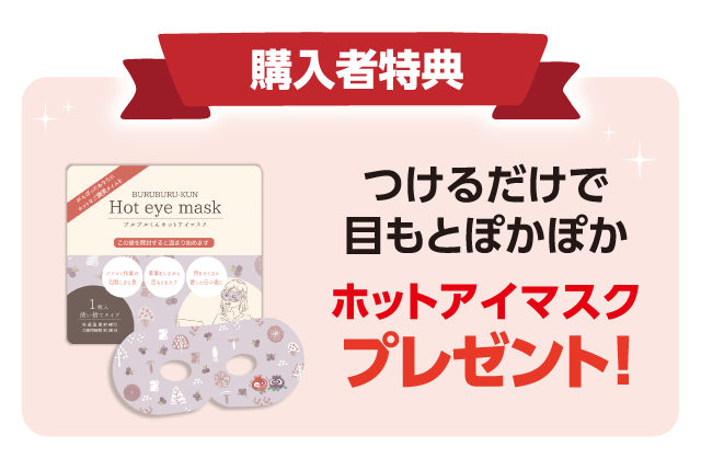 ぽかぽか第一弾「磁気特集」