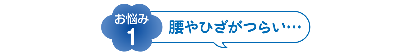 大感謝祭開催中！ぽかぽかキャンペーン商品を購入いただいた方限定でお試しサイズのわかさの磁気「ツボシール」プレゼント