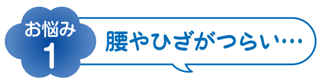 大感謝祭開催中！ぽかぽかキャンペーン商品を購入いただいた方限定でお試しサイズのわかさの磁気「ツボシール」プレゼント