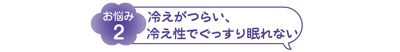 大感謝祭開催中！ぽかぽかキャンペーン商品を購入いただいた方限定でお試しサイズのわかさの磁気「ツボシール」プレゼント