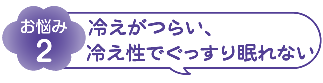 大感謝祭開催中！ぽかぽかキャンペーン商品を購入いただいた方限定でお試しサイズのわかさの磁気「ツボシール」プレゼント