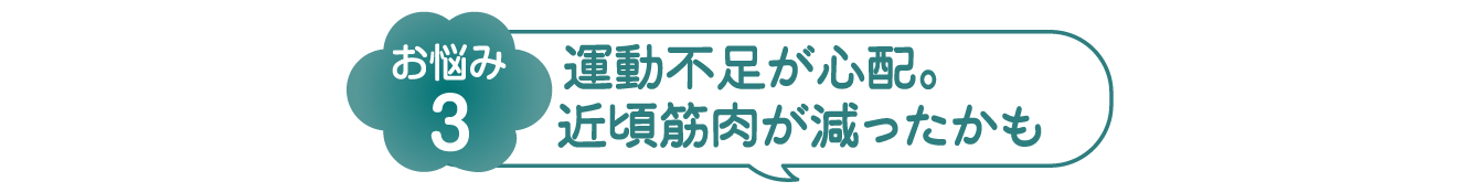 大感謝祭開催中！ぽかぽかキャンペーン商品を購入いただいた方限定でお試しサイズのわかさの磁気「ツボシール」プレゼント