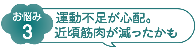 大感謝祭開催中！ぽかぽかキャンペーン商品を購入いただいた方限定でお試しサイズのわかさの磁気「ツボシール」プレゼント