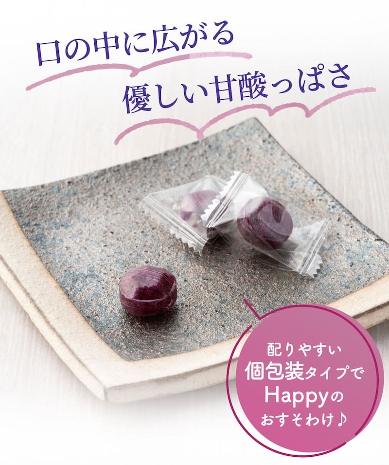 配りやすい個包装タイプ