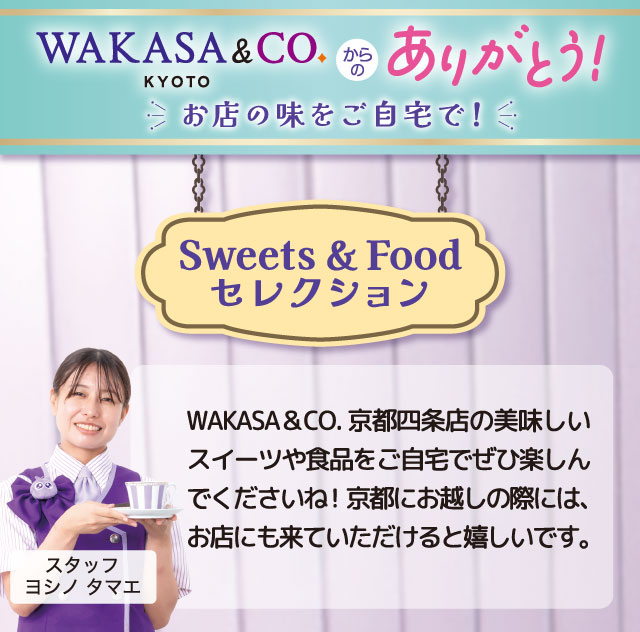 自分へのご褒美に大切なあの方へ、ブルーベリーと素敵なマリアージュ