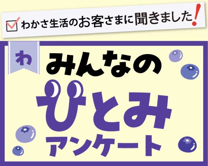 デジタル冊子一覧はこちら