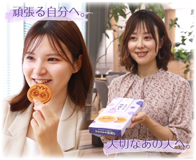 頑張る自分にご褒美を