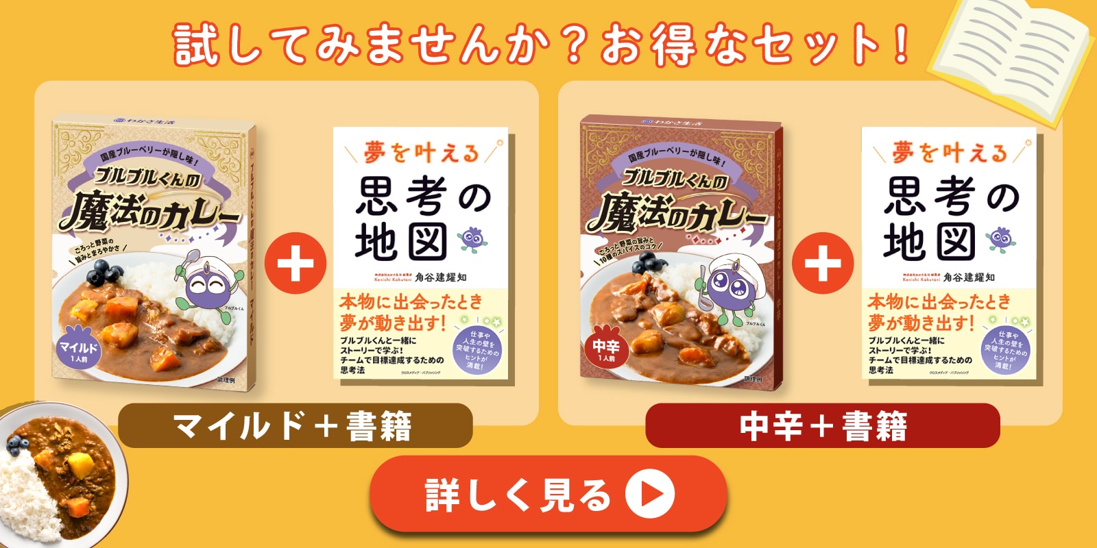 お試してみませんか？お得なセット！
