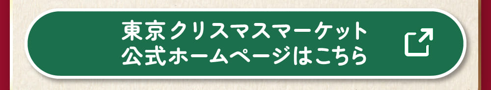 わかさ生活が贈る冬のご褒美カフェ。ブルブルくんが乗ったホットココアや、ブルーベリーを使ったメニューがだくさん！