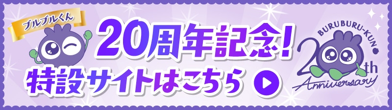 あなたらしい快適な視界を。メガネ一覧ページに飛びます