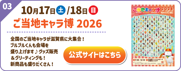 今すぐチケットを予約！