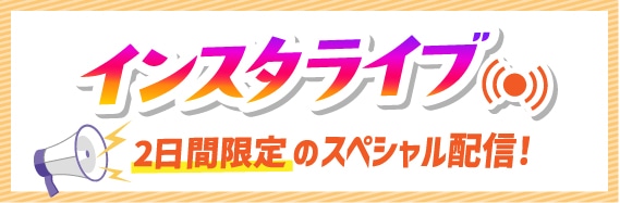 メニュー2