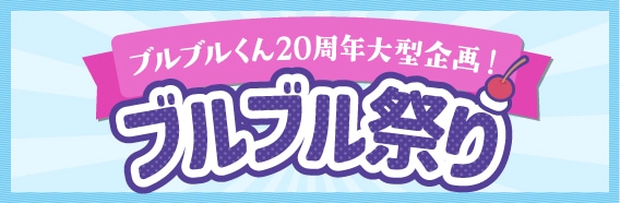 メニュー3