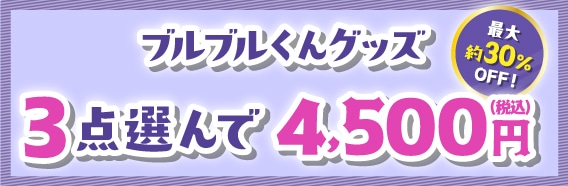 メニュー4