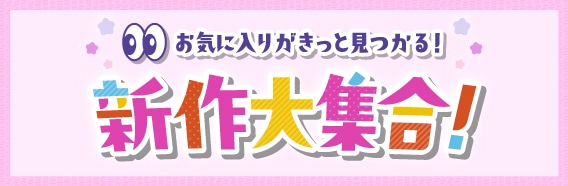 メニュー5