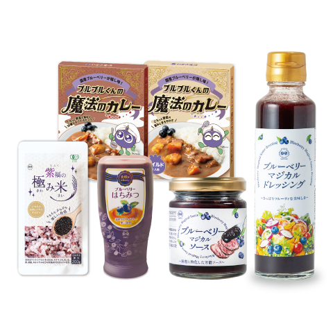 ブルーベリー満ぷくセット