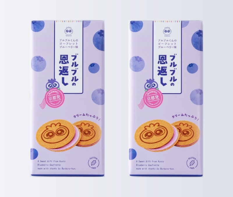 ブルブルの恩返し 2箱セット