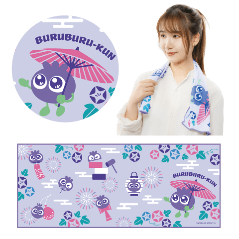 ブルブルくん冷感タオル
