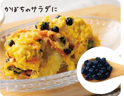 ワイルド