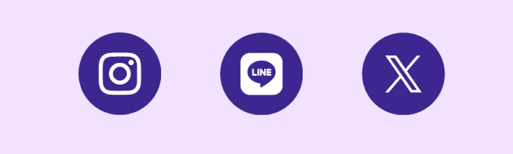 公式SNSアカウント（Instagram・LINE・X）