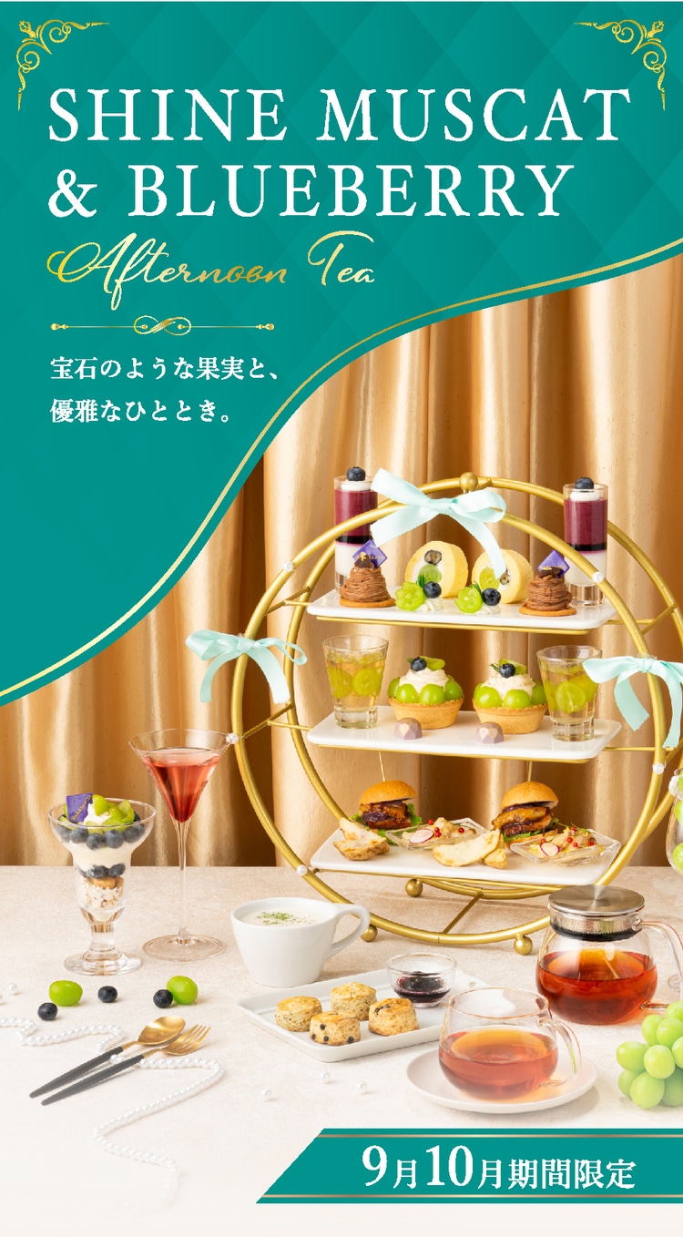 ブルーベリー専門店 だから叶う特別な味わい。