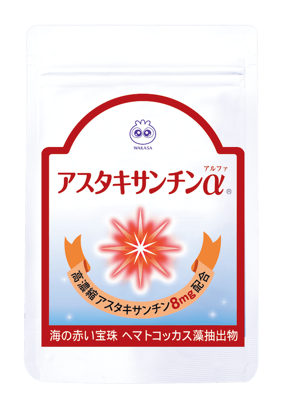 アスタキサンチン