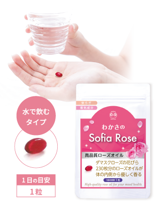 わかさの Sofia Rose