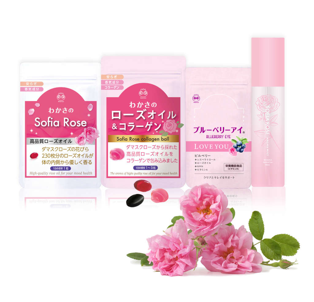 Sofia Rose Products