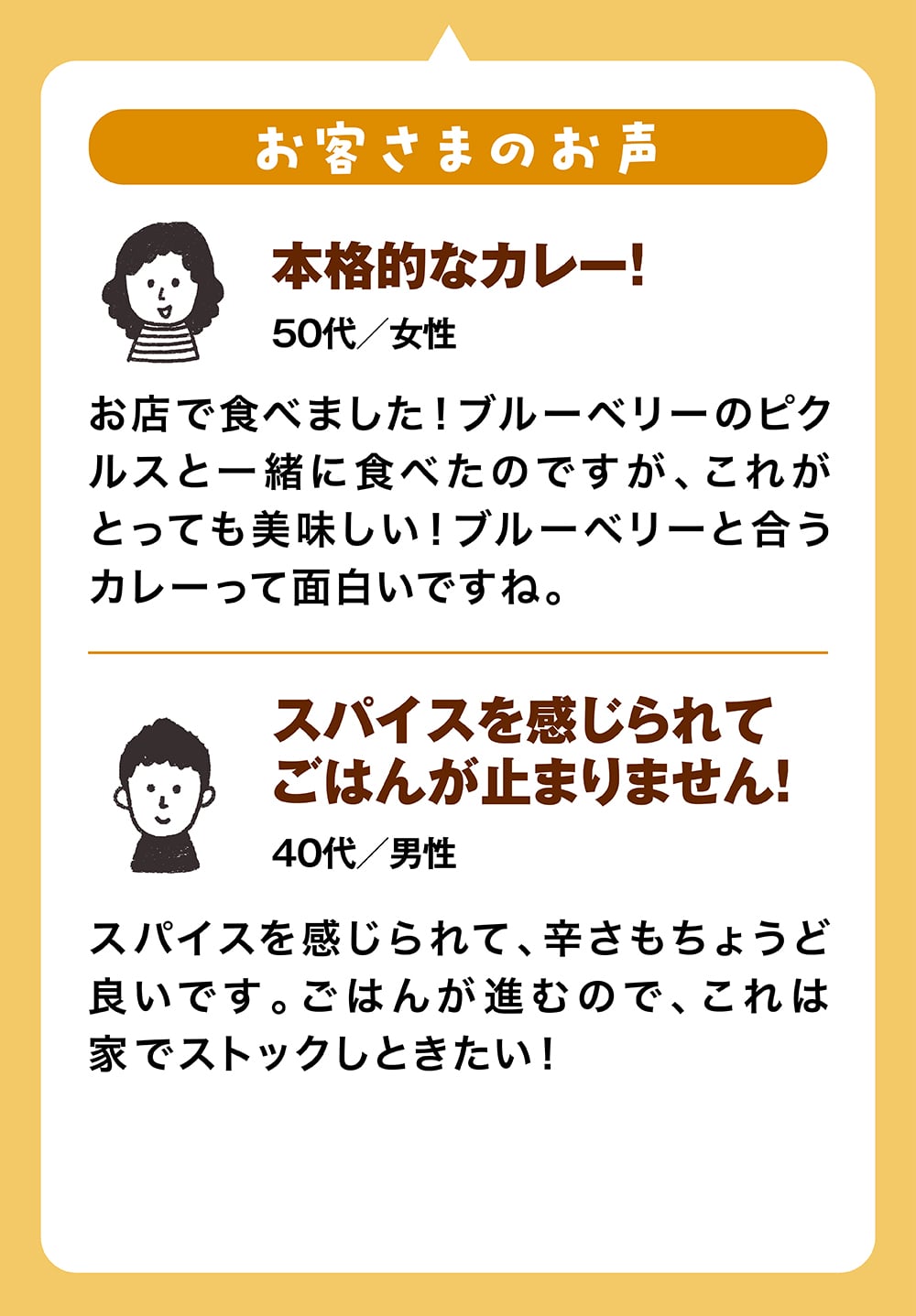 ブルブルくんのおすすめメニューのご紹介！1