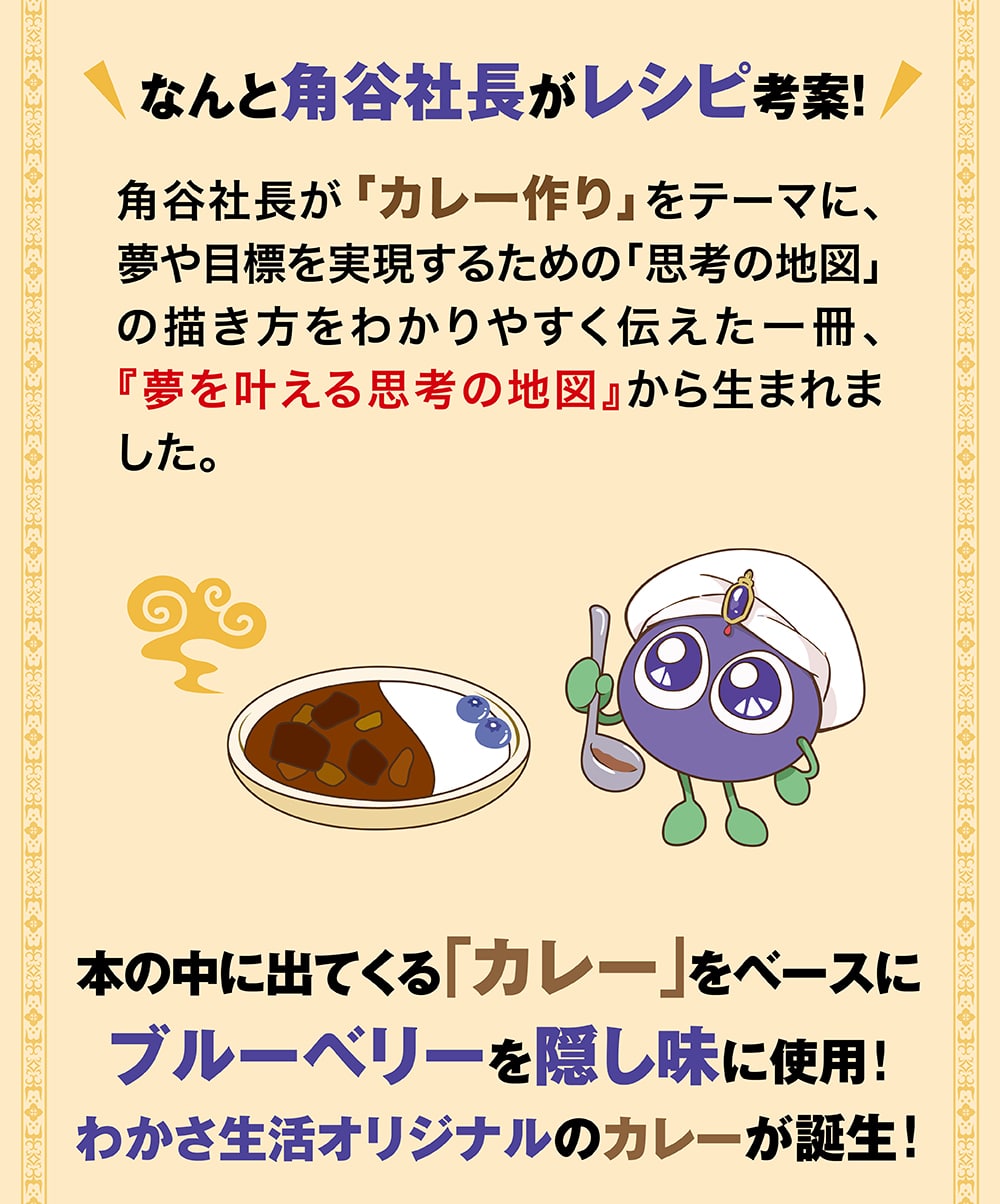 ブルブルくんのおすすめメニューのご紹介！1