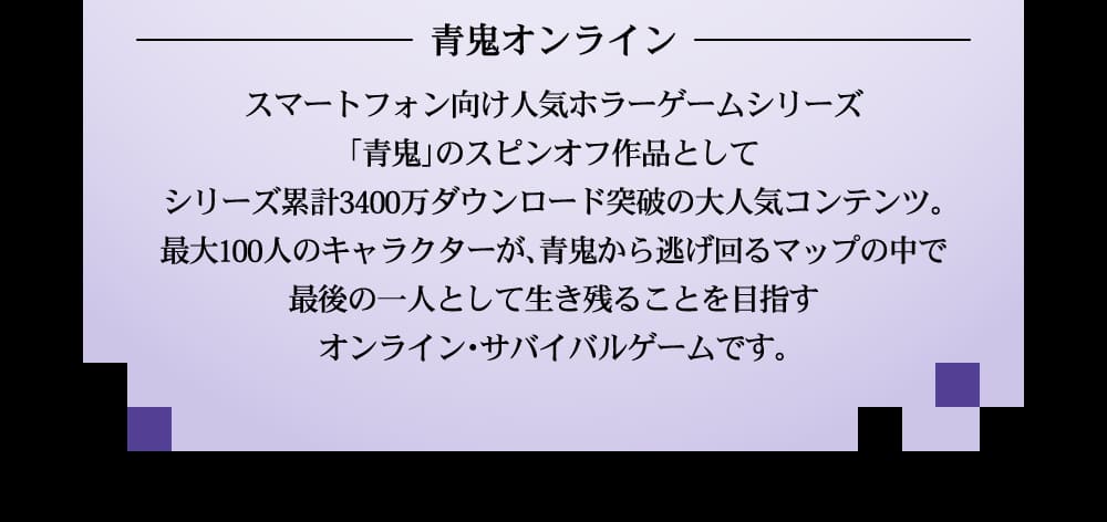コラボキャンペーン限定スキンプレゼント