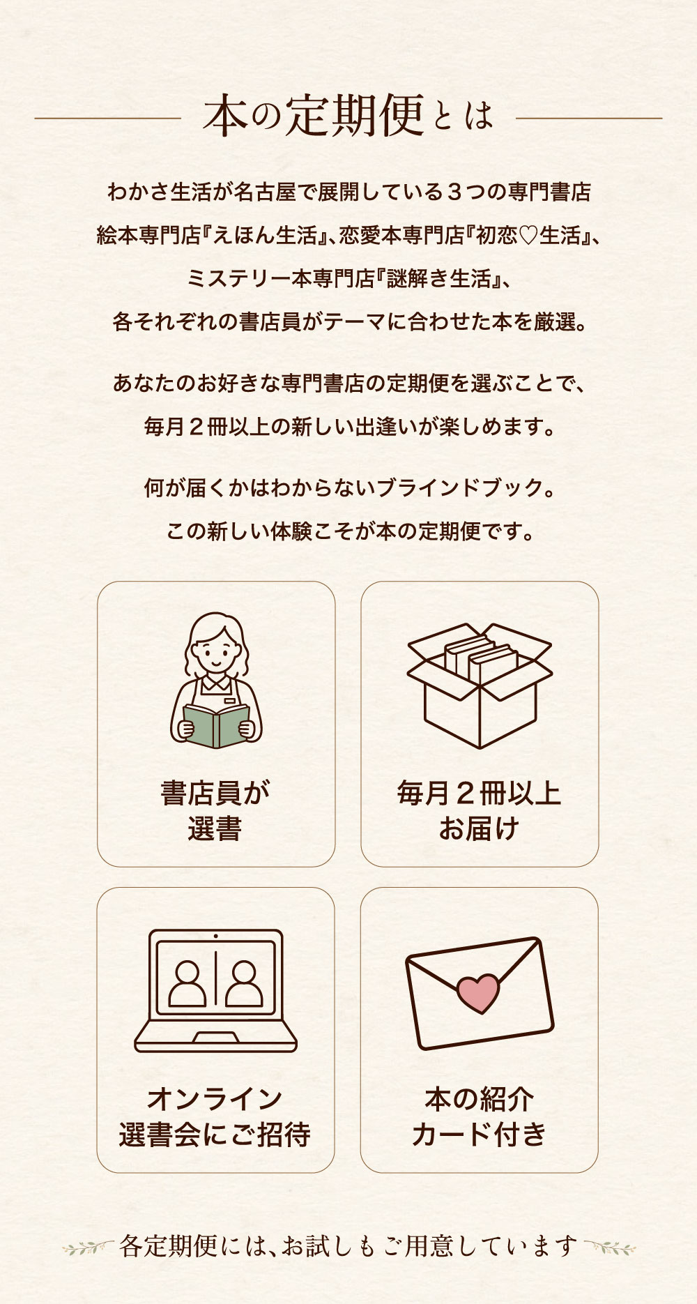 こんな推し活のお悩みありませんか？
