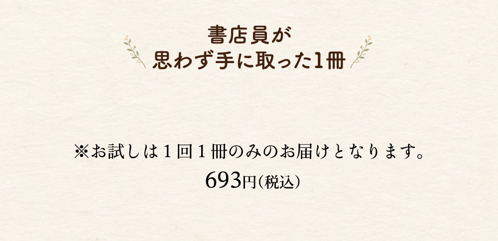 1粒でクリアとキレイを同時に！「ブルーベリーアイLOVEYOU」
