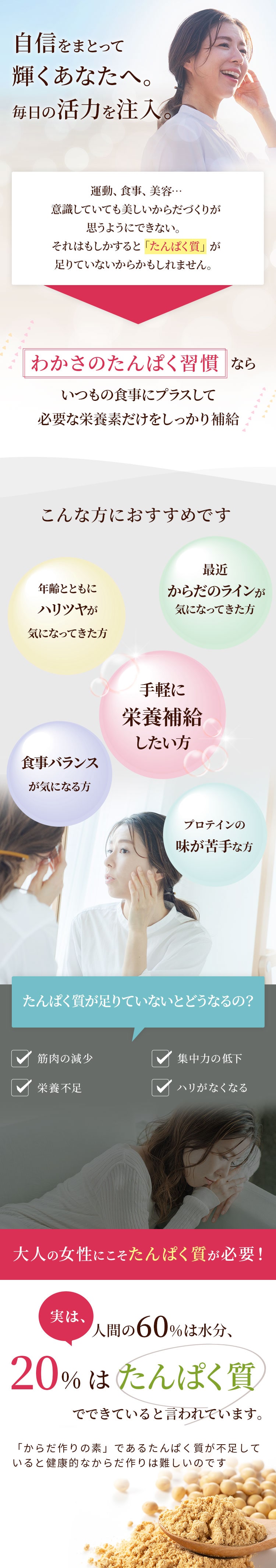 LIVEやイベントが控えている推しをしっかり見たい方。１粒でひとみも美容もぜーんぶきれいにしたい方。気合いをいれるべき大事な予定がある方におすすめ