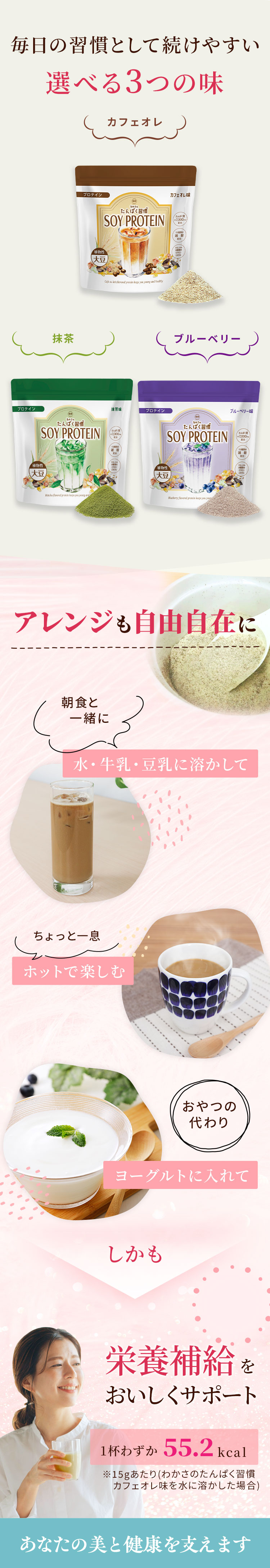 あなたの大切な時間がより充実したものになるよう厳選した５つの成分でちゅるんとした輝く美しいひとみをサポートします。